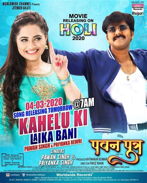 film bhojpuri gana|More.